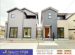 Adoble・Bloom堤1丁目2期　新築戸建　1～2号棟