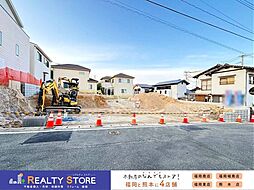 リーブルガーデン拾六町4丁目　新築戸建　1～3号棟