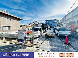 ブルーミングガーデン七隈3丁目　新築戸建　1～3号棟