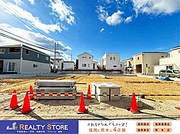 早良区重留5期　新築戸建　1～4号棟