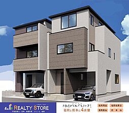 西区愛宕3期　新築戸建　1～2号棟
