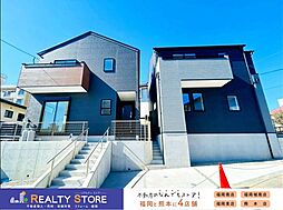 Bloom神松寺1丁目3期　新築戸建　1～2号棟