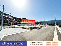 タマタウン那珂川山田　新築戸建　1～5号棟