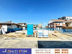 moku・Adoble須玖南5丁目2期　新築戸建　1～2号棟