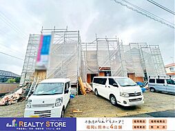 クレイドルガーデン今光第2　新築戸建　1～3号棟