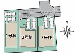 ブルーミングガーデン干隈4丁目　新築戸建　1～3号棟