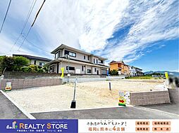 Adoble・Bloom梅林7丁目6期　新築戸建　１～2号棟