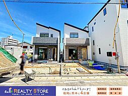 春日原東町4丁目　新築戸建　A～D号棟