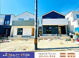 クレイドルガーデン紅葉ヶ丘西第8　1～2号棟