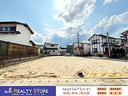 早良区次郎丸4期　土地　1～2号地