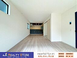 Adoble須玖南3丁目1期　新築戸建　2号棟