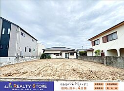 春日市紅葉ヶ丘西3期　土地　1～2号地