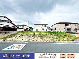 春日市白水池1期　新築戸建　1～2号棟