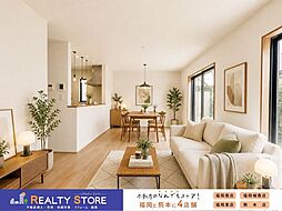ハートフルタウン野方3丁目 新築戸建 A~B号棟
