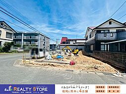 Bloom東油山1丁目2期　新築戸建　1号棟