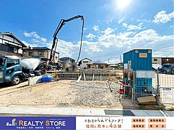 クレイドルガーデン鏡第10 新築戸建 1~2号棟