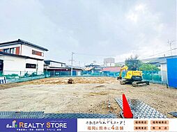 ハートフルタウン拾六町3丁目　新築戸建　A～B号棟