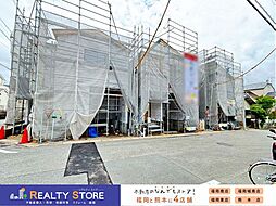 リーブルガーデン一の谷4丁目　新築戸建　1～3号棟