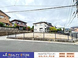 春日市白水ヶ丘4期　土地　1～2号地