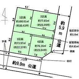 【土地】千早1丁目1期