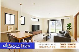 Bloom和田３丁目２期　新築戸建　1～2号棟