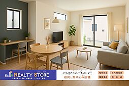 Bloomひかりヶ丘4丁目3期　新築戸建　5～8号棟