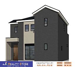 Bloom三苫4丁目3期　新築戸建　1～4号棟