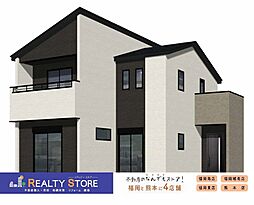 Adoble/For.M千鳥6丁目1期　新築戸建　1～2号棟