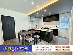 タマタウン赤間駅南　新築戸建　1号棟