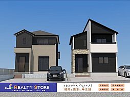 Bloom/Adoble福間南5丁目6期　新築戸建　1～2号棟