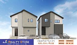 八田3丁目11期　新築戸建　2号棟