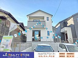 Bloom長者原東7丁目1期 新築戸建 1号棟