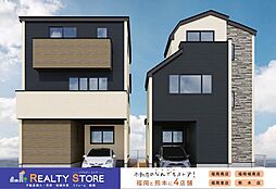 千早1丁目2期 新築戸建 1~2号棟