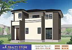 For.M美和台7丁目3期 新築戸建 2号棟