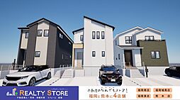 Bloom/Adoble/moku奈多1丁目2期 新築戸建 5~6号棟