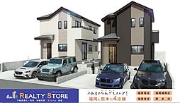 ハートフルタウン青葉6丁目　新築戸建　A～B号棟