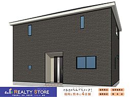 クレイドルガーデン緑ケ浜2丁目第1　新築戸建　1~2号棟