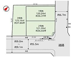 【土地】舞松原2丁目2期　1~3号地