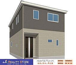 クレイドルガーデン西福間3丁目第7　新築戸建　1~2号棟