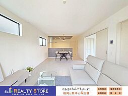 Bloom/Adoble美和台4丁目2期 新築戸建 1~2号棟