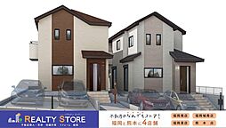 ハートフルタウン土井4丁目　新築戸建　A~B号棟