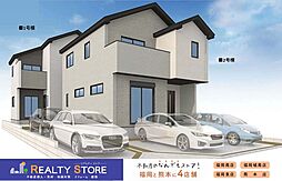 東区千早2丁目5期 新築戸建 1~2号棟