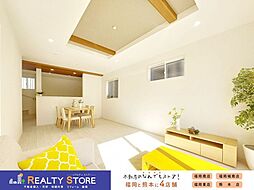 ブルーミングガーデン青葉6丁目　新築戸建　1～2号棟