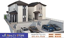 ハートフルタウン美和台5丁目　新築戸建　1～2号棟