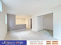 リーブルガーデン若宮4丁目第3　新築戸建　1～4号棟