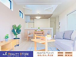 古賀市千鳥6丁目2期　新築戸建　1～3号棟