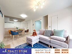 若木台1丁目2期　新築戸建　1～2号棟