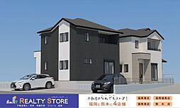 Bloom和白丘３丁目２期　新築戸建　1～2号棟