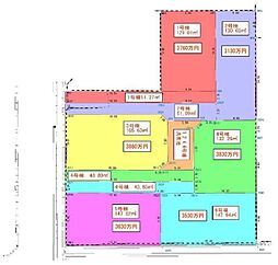 【土地】若宮4丁目第4　1～6号地