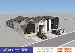 Bloom三苫2丁目6期　新築戸建　1・2・5号棟